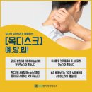 분당정자역정형외과의원 이미지