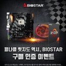 피나클아이엔씨 이미지