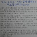 연세이내과의원 이미지