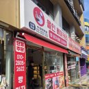 금탑베이커리 이미지