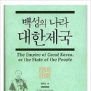 한와출판