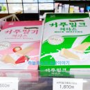 씨유(CU) 해운대달맞이점 이미지