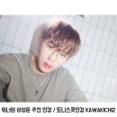 워너원 하성운 추천 안경 / 토니스콧 가와키치