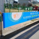 동익산사거리 이미지