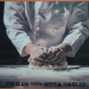 비빔면가(현풍점)