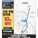 삼원안길43 이미지
