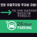 센텀365한의원 이미지