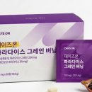 올그레인 이미지