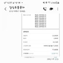 일심유통 이미지