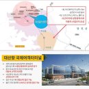 대산무역