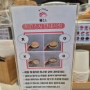 하코스시 이미지