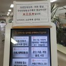 병점 무료 프린트, 팩스 후기 + 기본증명서 가격 및 무인우편 이용법 :)
