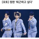 고수포차 이미지