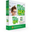 능률영어 이미지