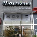한끼분식 네이버블로그