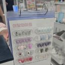 미쁘다뷰티X스리네일
