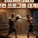 퍼스트복싱GYM 이미지