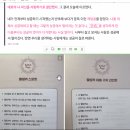 미라클모닝 루틴 후기 웰씽커 8월 28일