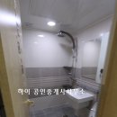 금양아이파크 이미지
