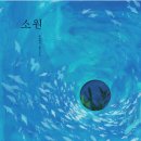 바다를 담은 석고방향제 이미지