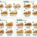 써브웨이(subway) 이미지