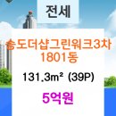 지안정신건강의학과의원