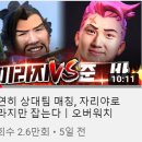 하람PC방 이미지