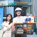 세븐일레븐 EBN산업경제