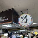 오색함 이미지