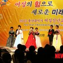 한국시낭송예술인협회 백시향 (울산시낭송지회장) 2013 여성신년교륙회 축시낭송 이미지