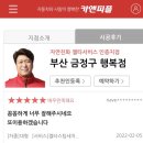 카앤피플양산 이미지