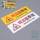 지투사인 이미지