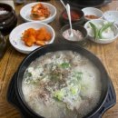 그집 순댓국 이미지