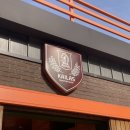 카일라스승마클럽 이미지