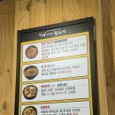 탄방동 아지매뒷고기 백반 후기 1인된장찌개 한반도 괜찮아요 점심식사 후기