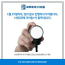 이음세무회계사무소 이미지