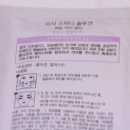 뽀송아이 이미지