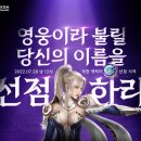 히트 이미지
