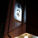 선릉가든 이미지