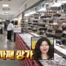 시장악세사리 이미지