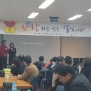 현풍ME [대구ME 3대리구 "송년의밤" ] 참석 이미지