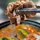 대우정 | 서울역대우정 김치전골 후기｜집에서 즐기는 깊은 국물의 진짜 전골 한상