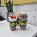 마실커피 경산역점 이미지