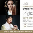 뉴힐링하우스