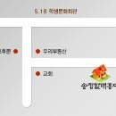 송정할매홍어 이미지