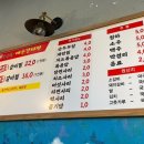 신가네 화끈한 매운갈비찜 이미지
