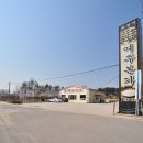 여주본가 이미지