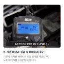 스피드메이트 중앙점 | 카수리 배터리 출장 교체 내돈내산 후기 (LF 쏘나타, 로케트 GB 80L)