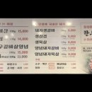 신부장돼지갈비 이미지