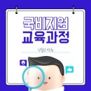 한솔취업지원센타 이미지